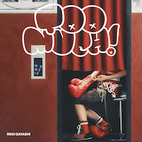 Too much! - 鞘師里保