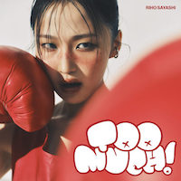 Too much! - 鞘師里保