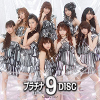 プラチナ 9 DISC - 初回生産限定盤【CD+DVD】