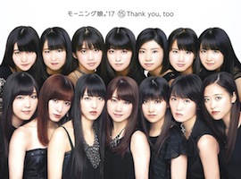 ⑮ Thank you, too - 初回生産限定盤【CD+Blu-ray】