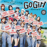 Go Girl ～恋のヴィクトリー～ - 初回生産限定盤