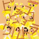 ピョコピョコ ウルトラ - 初回生産限定盤Ａ【CD+DVD】