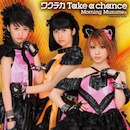 ワクテカ Take a Chance - 初回生産限定盤Ｂ【CD】