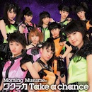 ワクテカ Take a Chance - 初回生産限定盤Ｃ【CD+DVD】