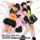ワクテカ Take a Chance - 初回生産限定盤Ｄ【CD】