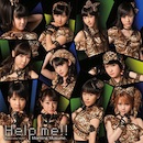 Help me!! - 初回生産限定盤Ａ【CD+DVD】