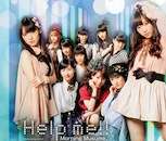 Help me!! - 初回生産限定盤Ｄ【CD】