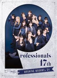 Professionals-17th - 初回生産限定盤【CD+Blu-ray】